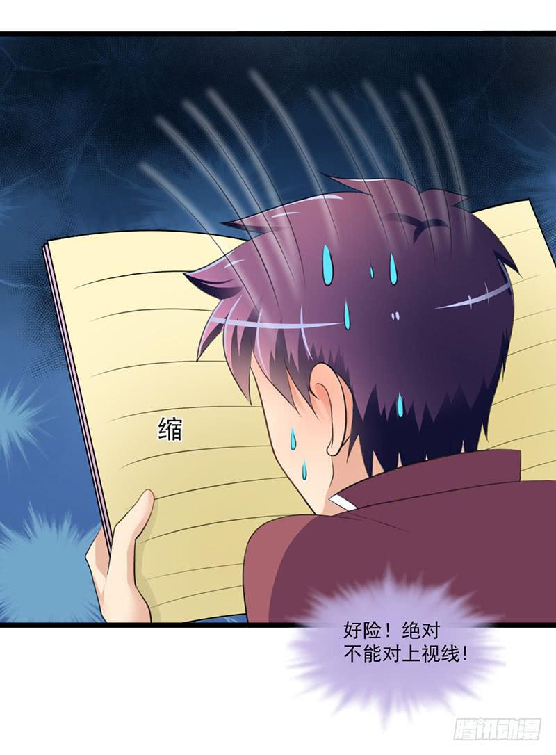 09 意外之人5