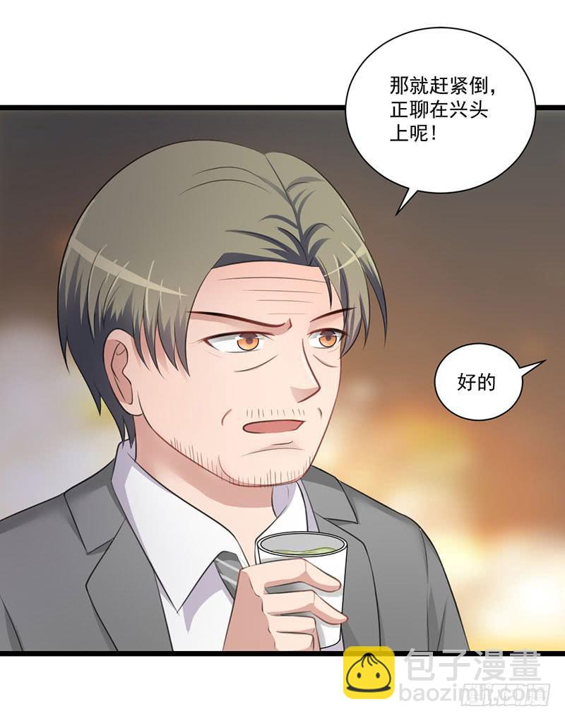 09 意外之人44