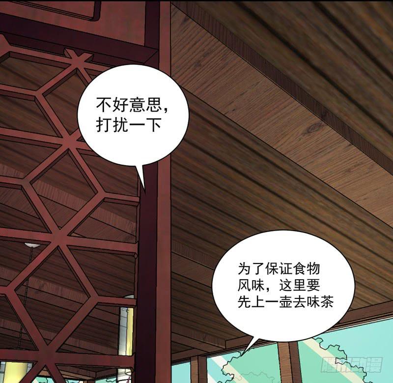 09 意外之人37