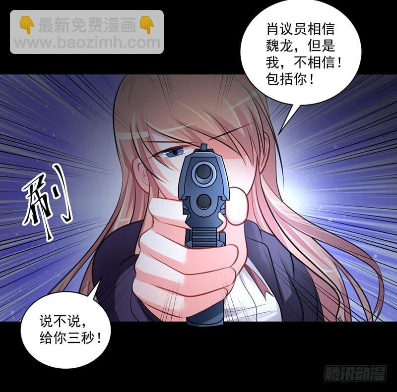 01 天降单身狗51