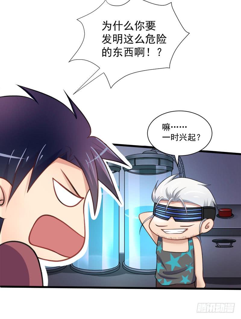 02 FFF病毒8