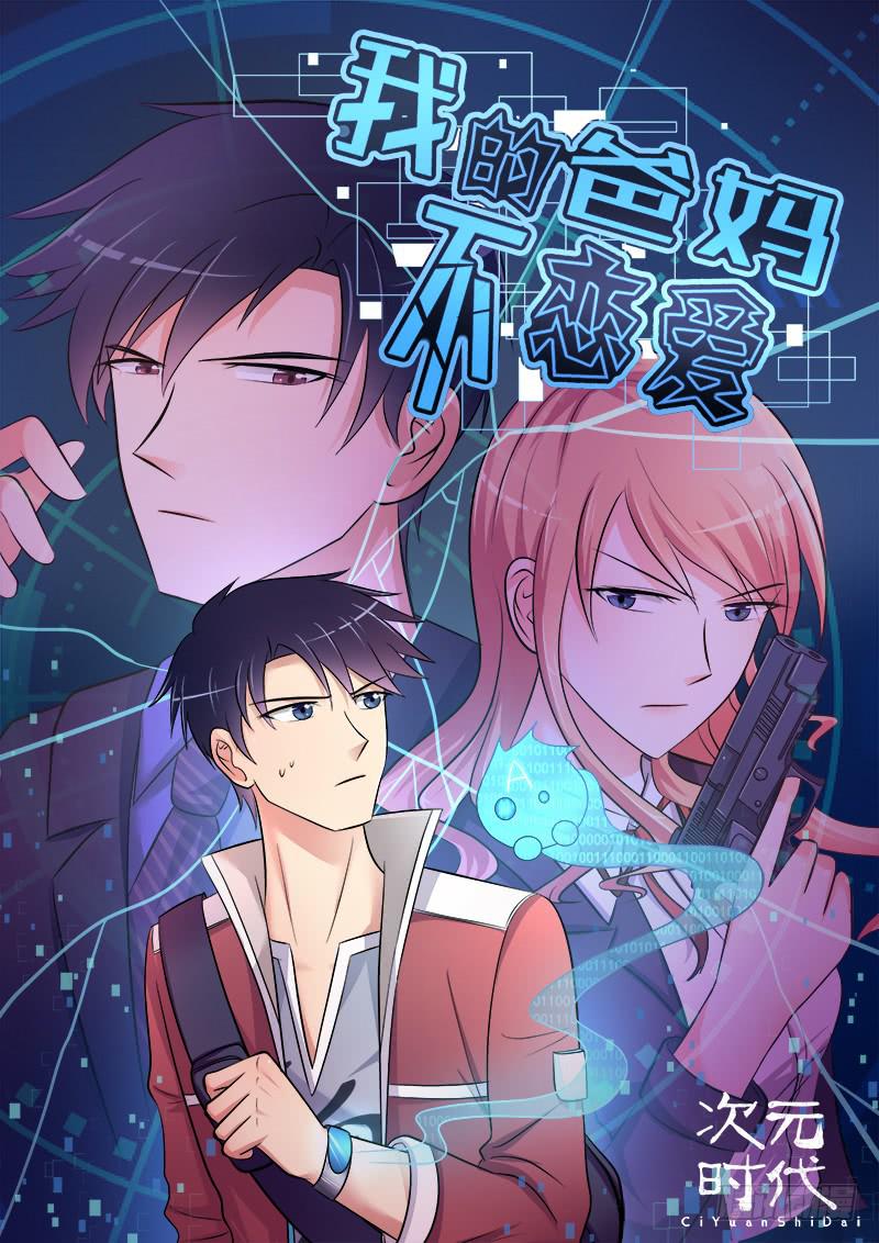 03 逃离魔爪0