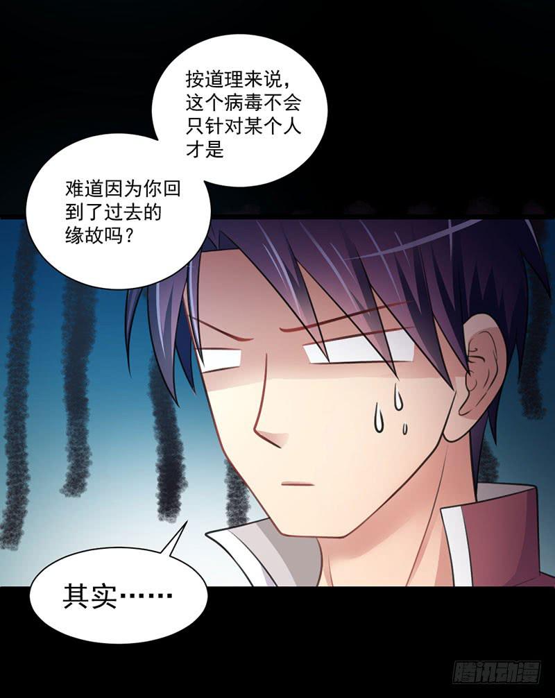 06 手环30