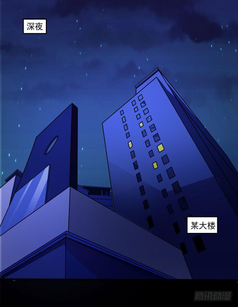 03 逃离魔爪30