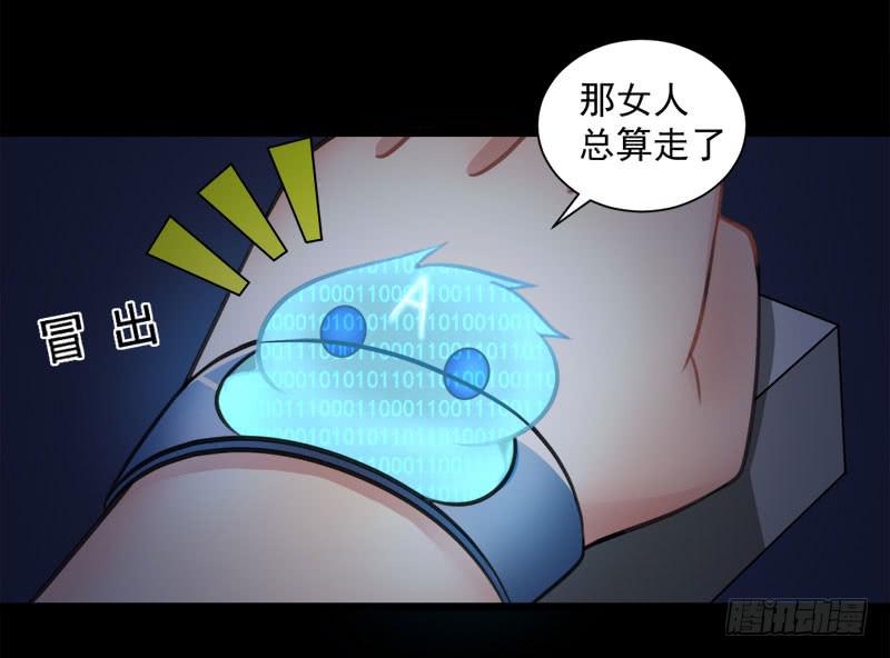 03 逃离魔爪4