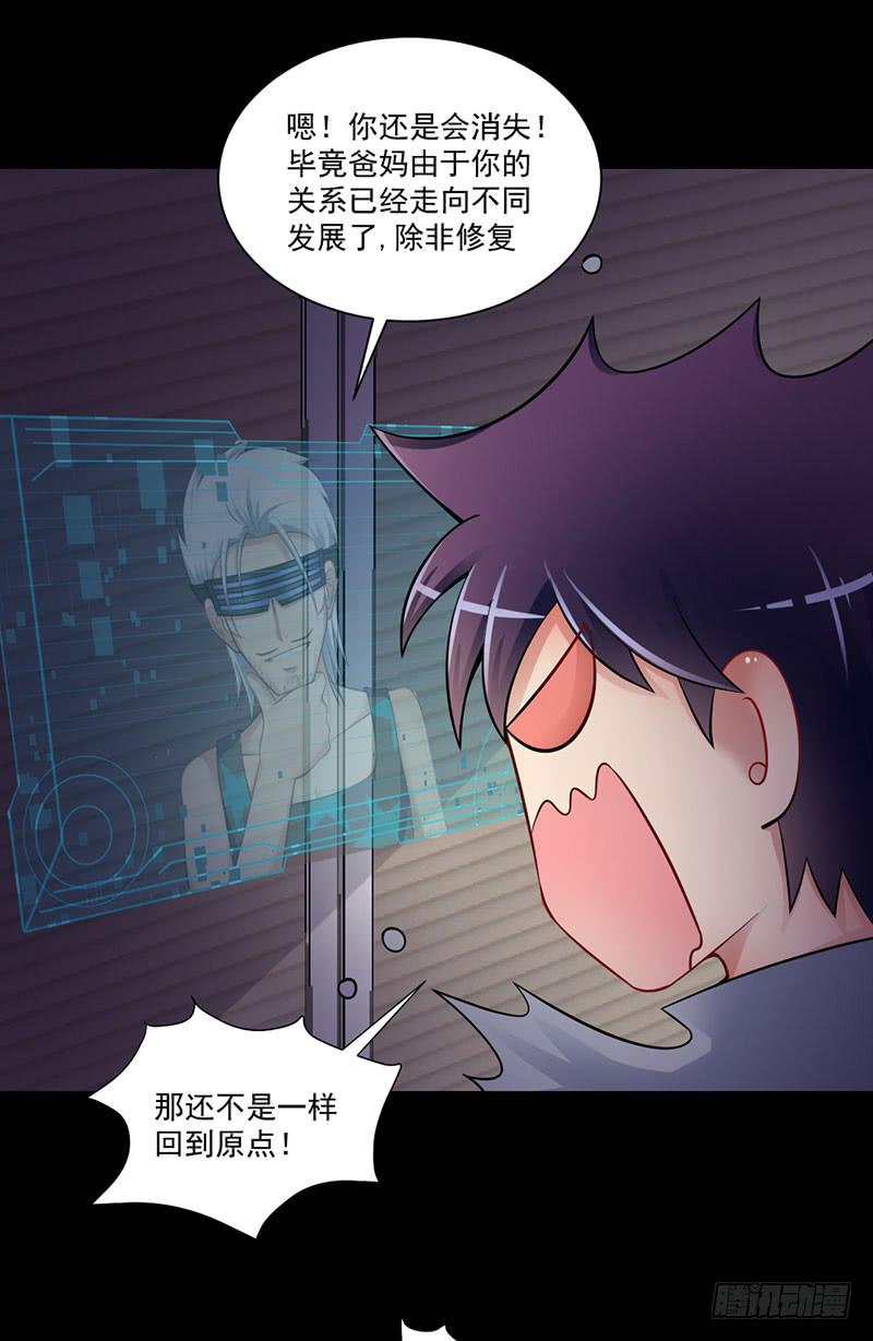12 客人19