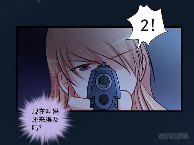 01 天降单身狗53