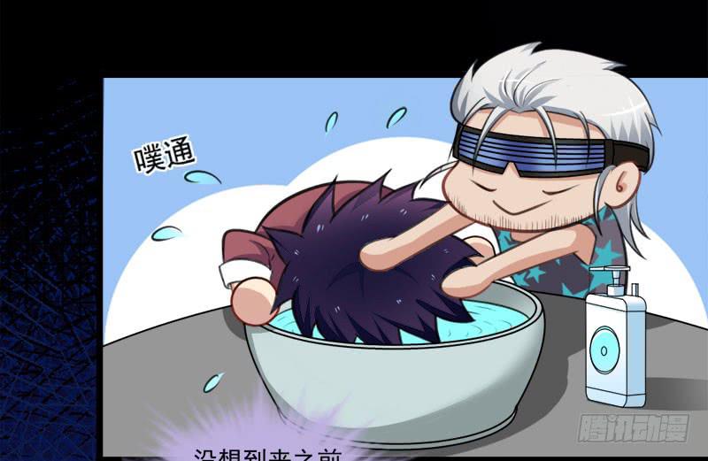 03 逃离魔爪12