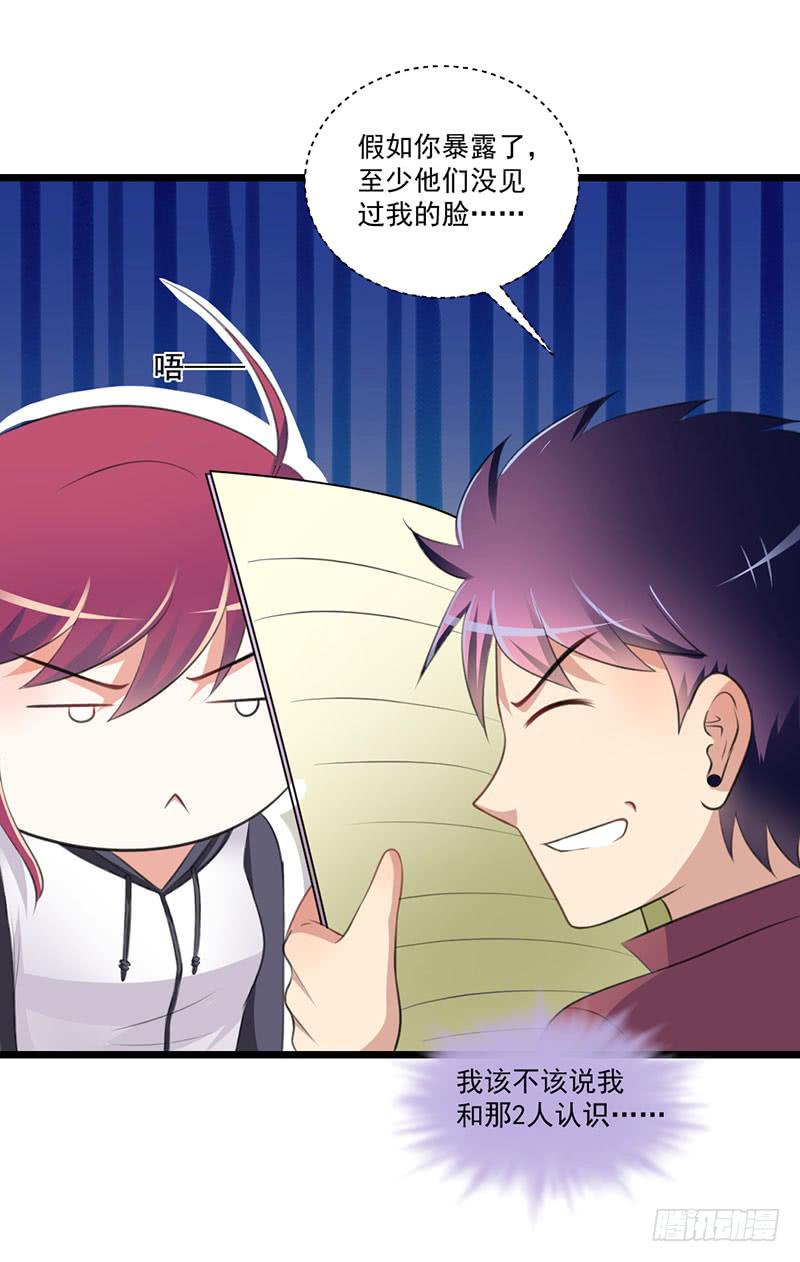 09 意外之人10