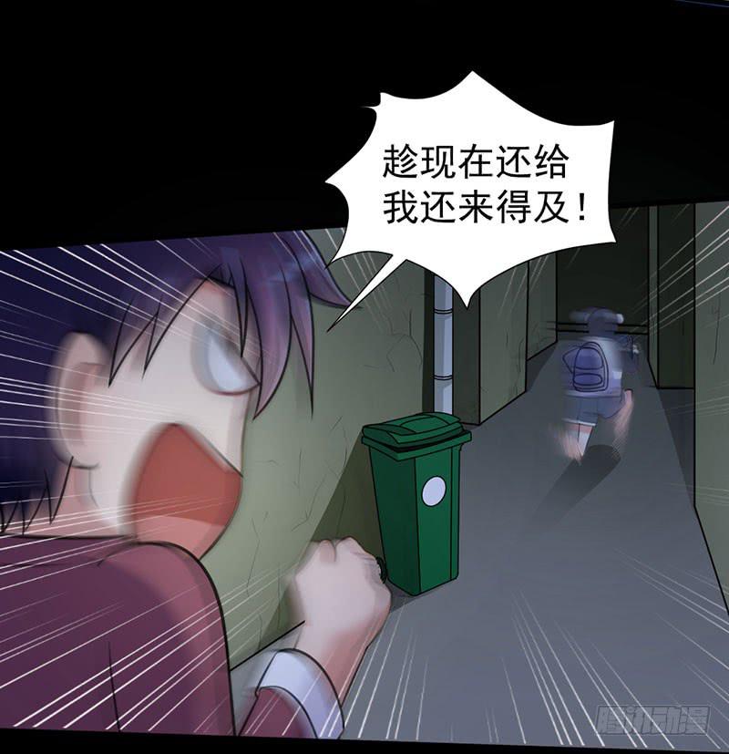 04 惨遭打劫3