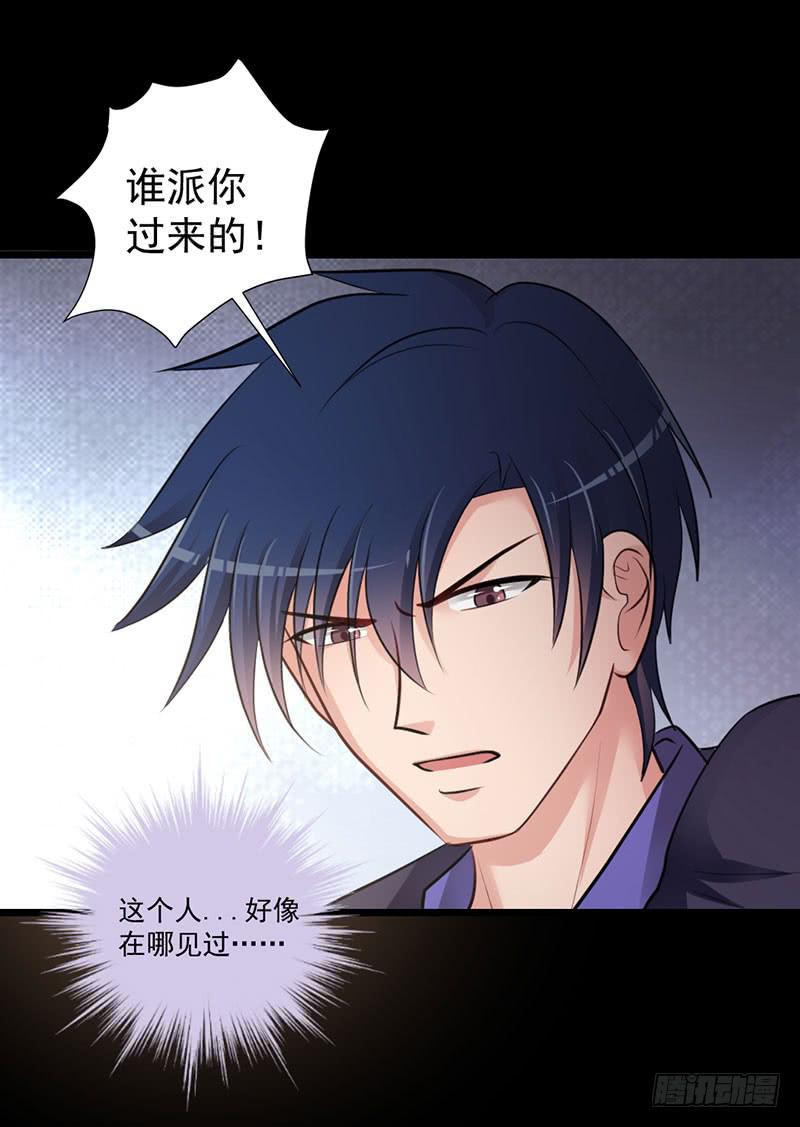 01 天降单身狗19