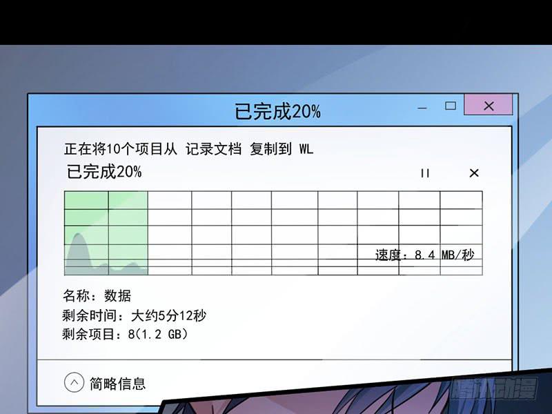 01 天降单身狗5