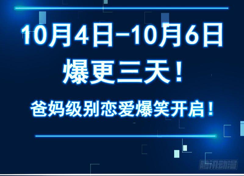 预告15