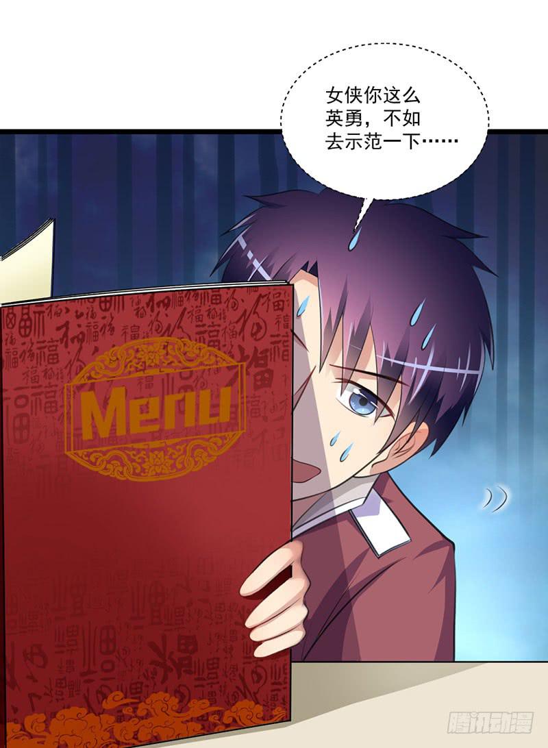 09 意外之人28