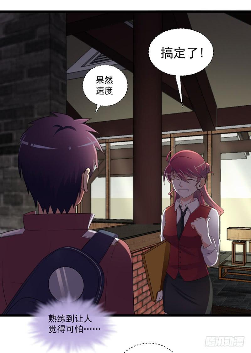 09 意外之人58