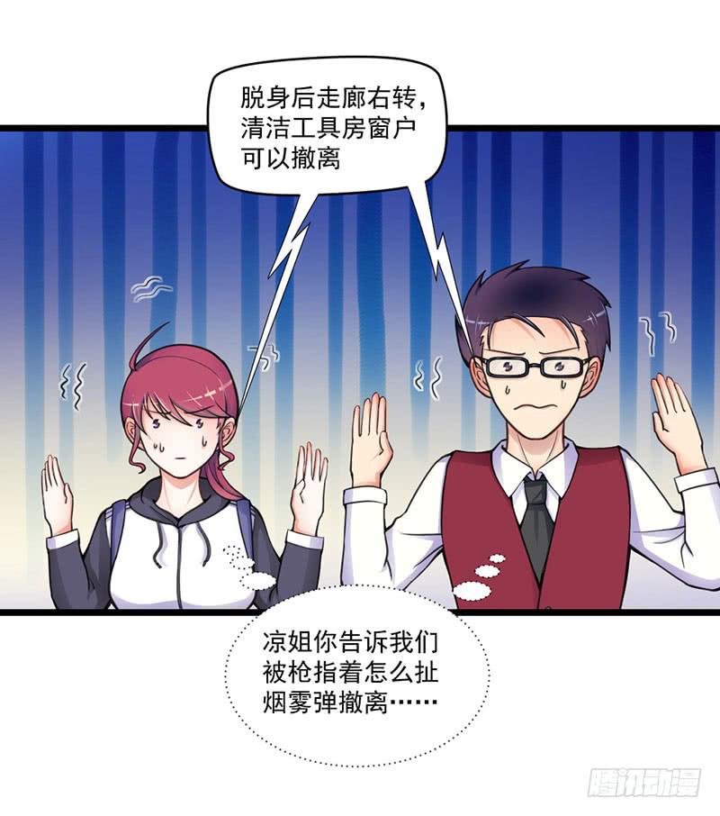 11 追捕7