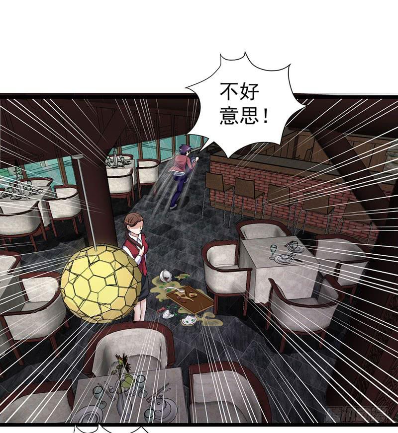 09 意外之人48