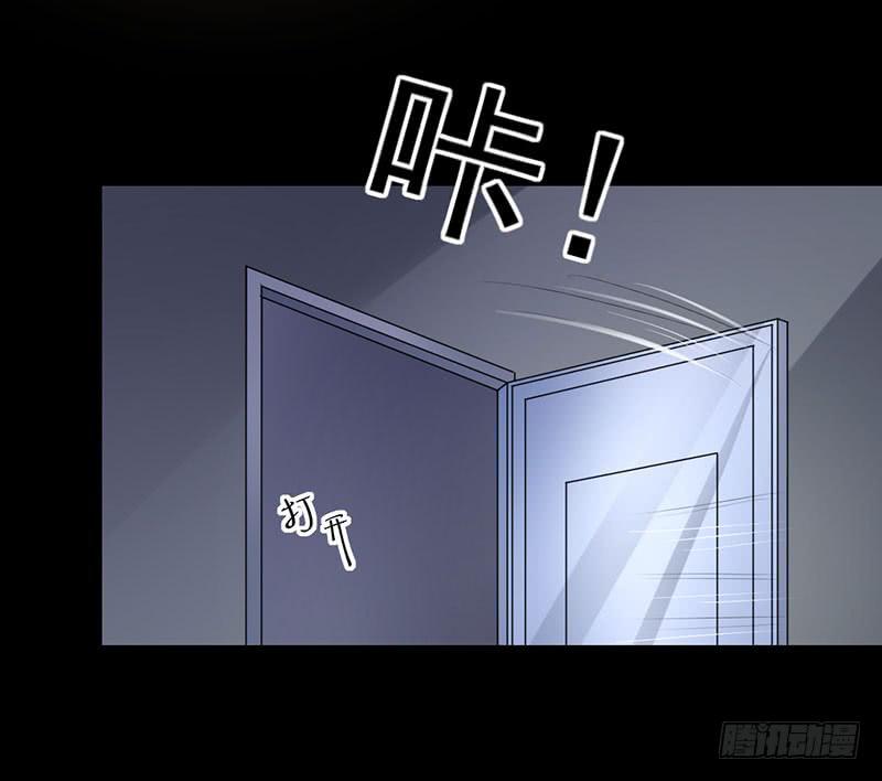 01 天降单身狗20