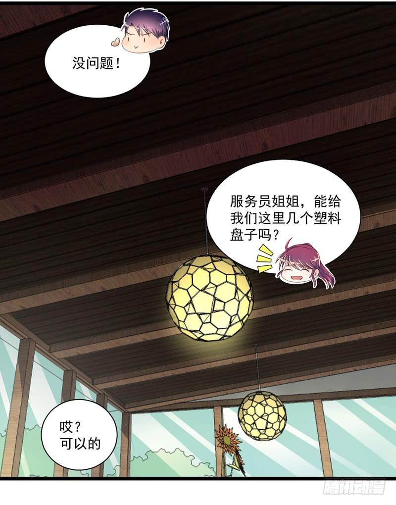 09 意外之人30