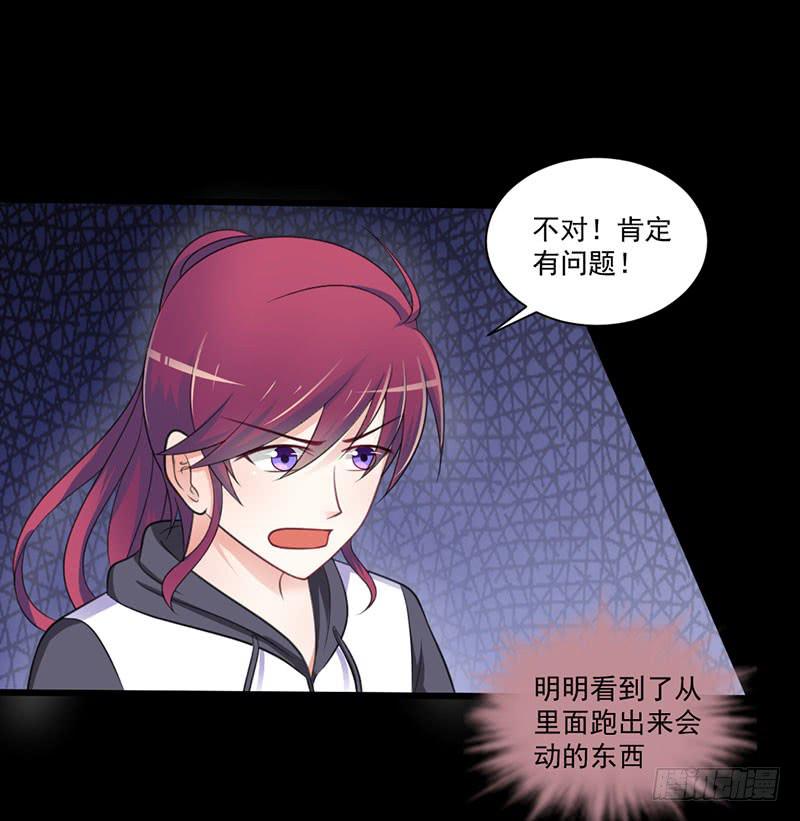 06 手环12