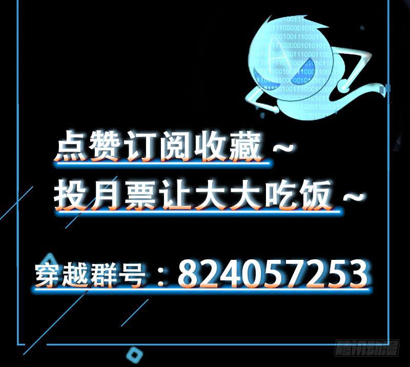 03 逃离魔爪37