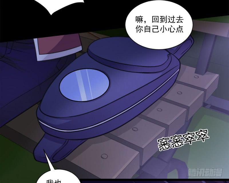 03 逃离魔爪23