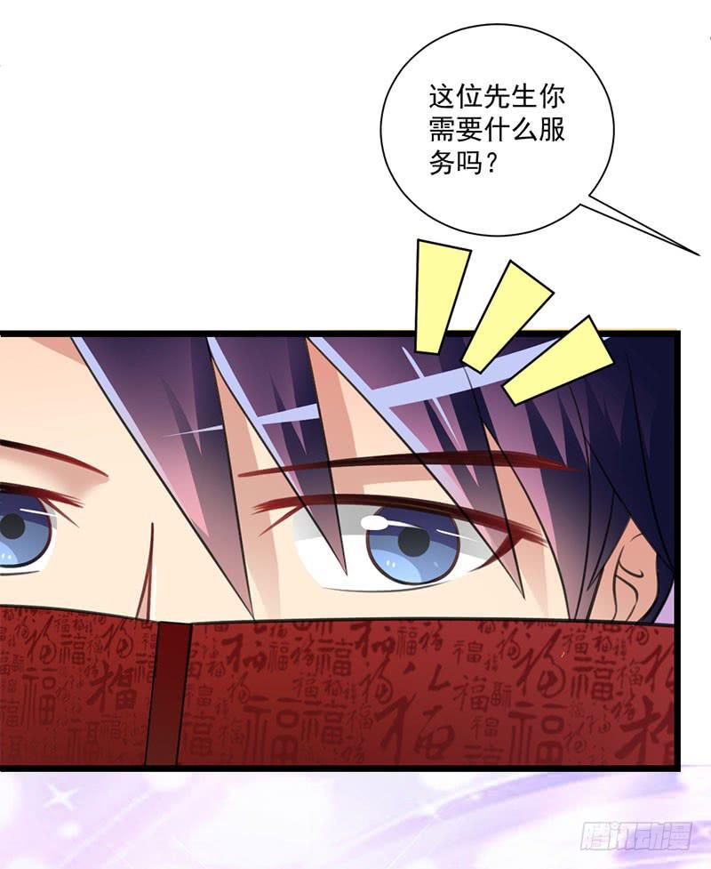 09 意外之人33