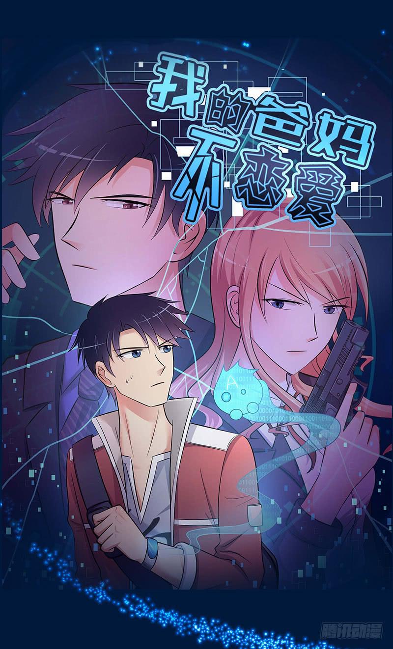 预告13
