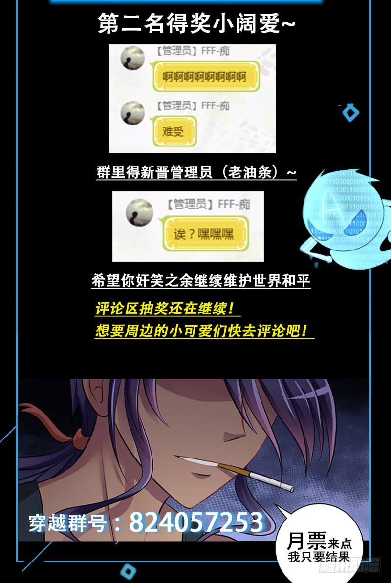 05 真香37