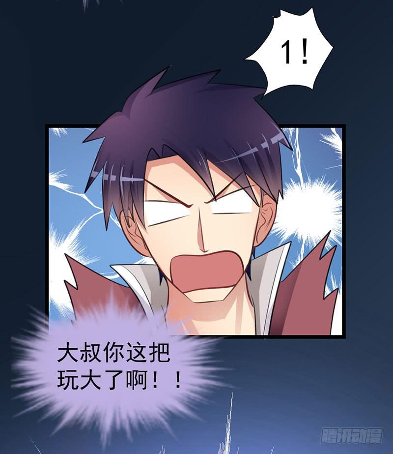 01 天降单身狗54