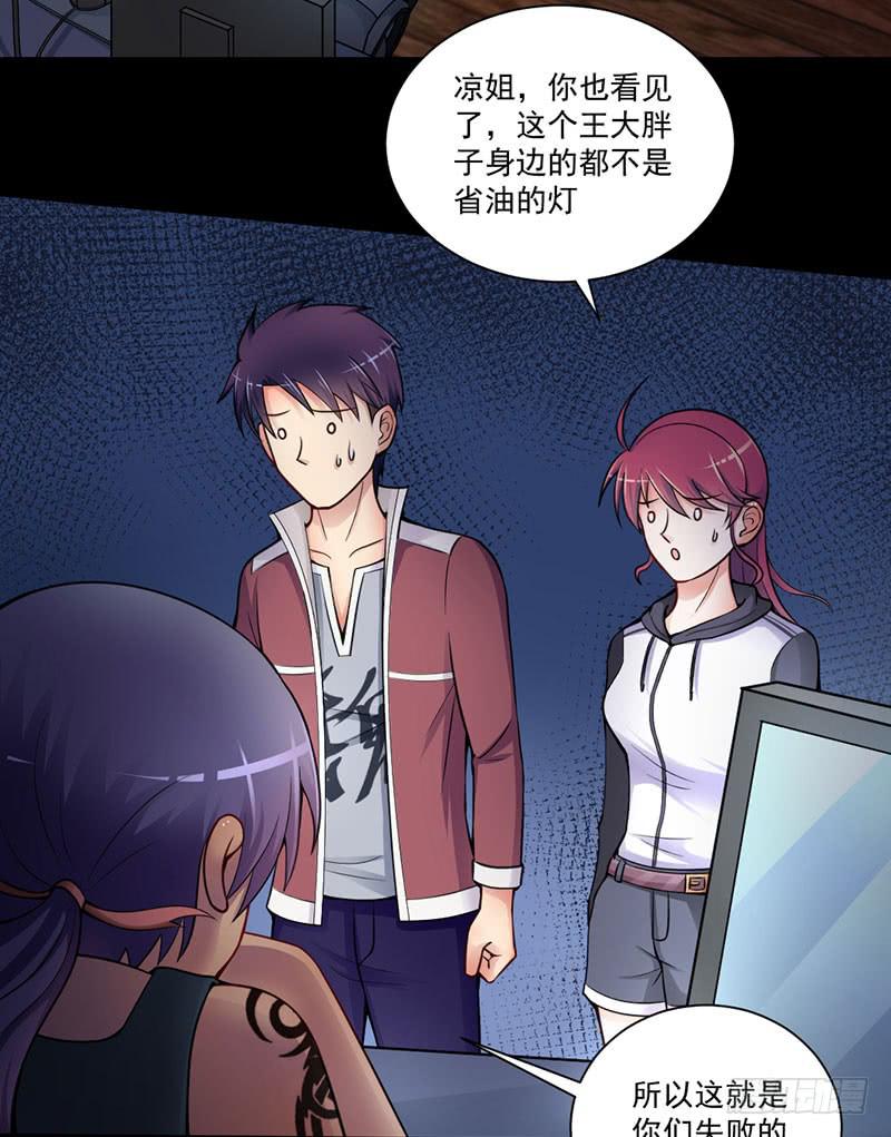 11 追捕25