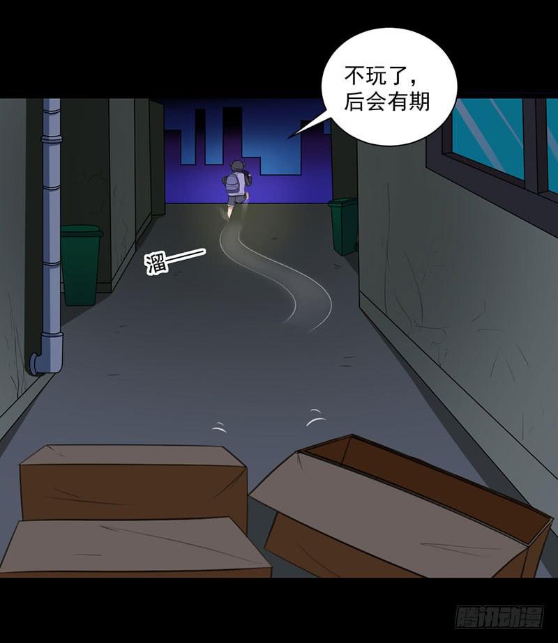 04 惨遭打劫12