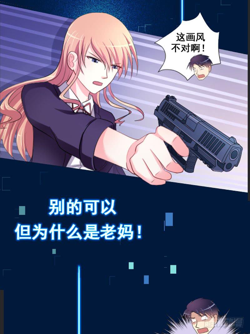 预告8