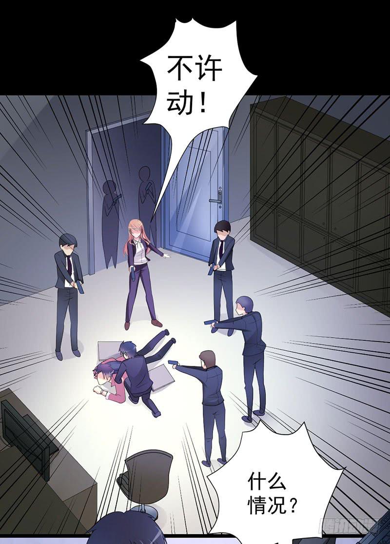 01 天降单身狗21