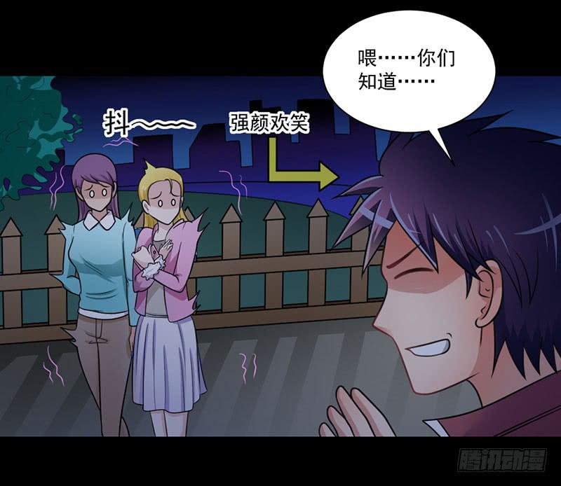 04 惨遭打劫16