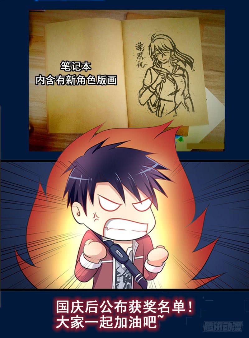 预告18
