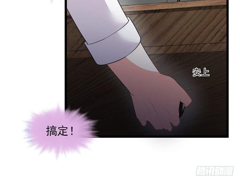 09 意外之人52