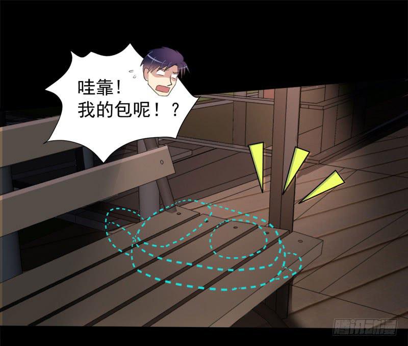 03 逃离魔爪27