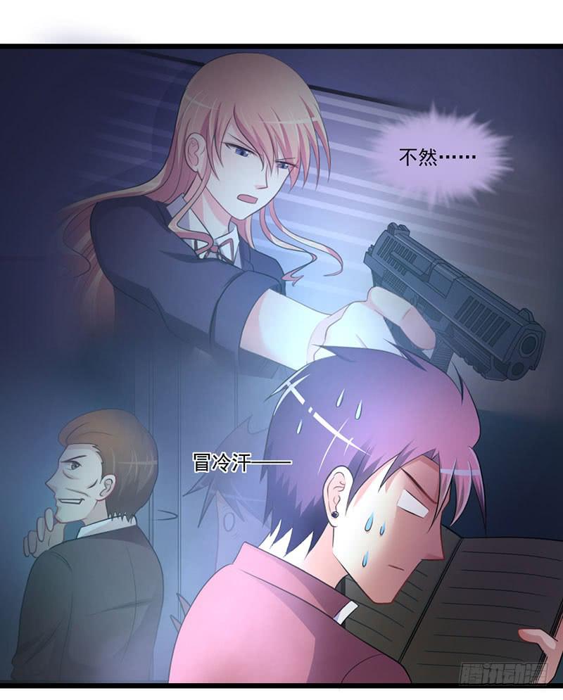 09 意外之人26