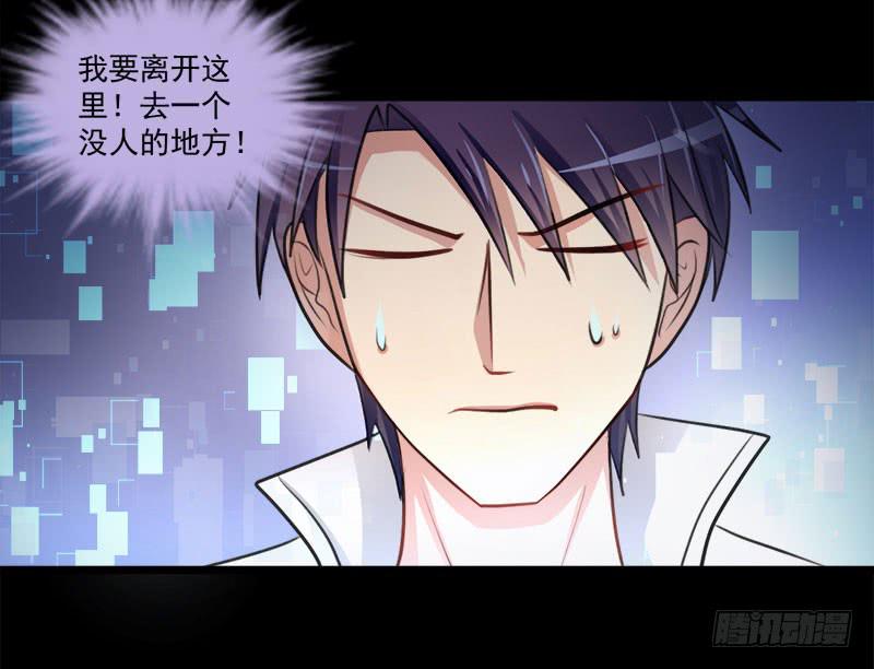 03 逃离魔爪8