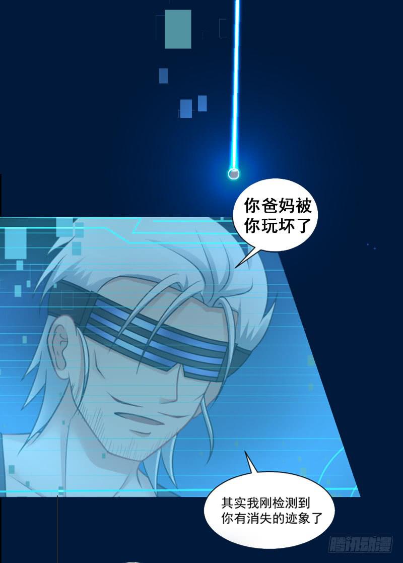 预告11
