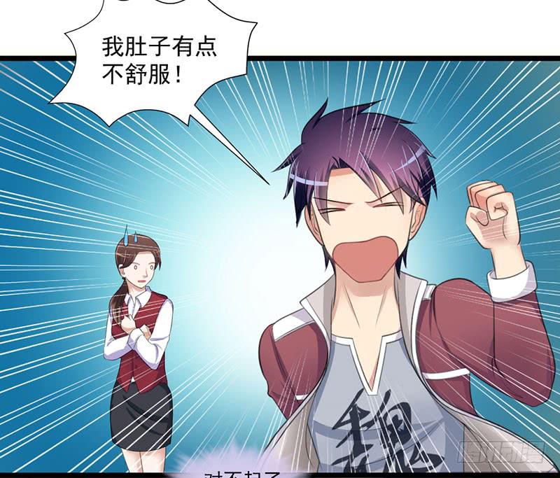 09 意外之人49