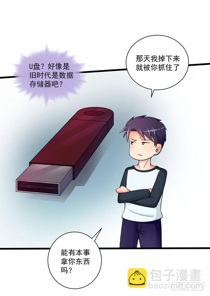 13 现编现卖23