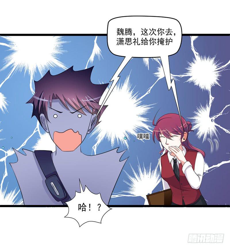 09 意外之人62