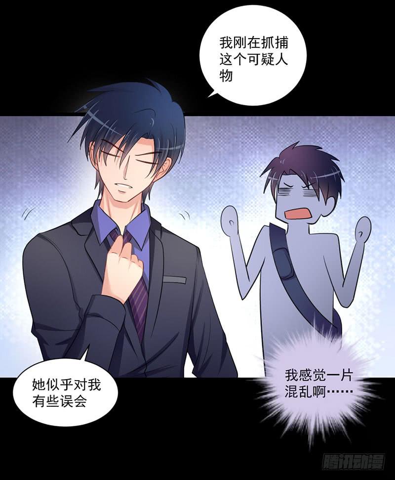01 天降单身狗32