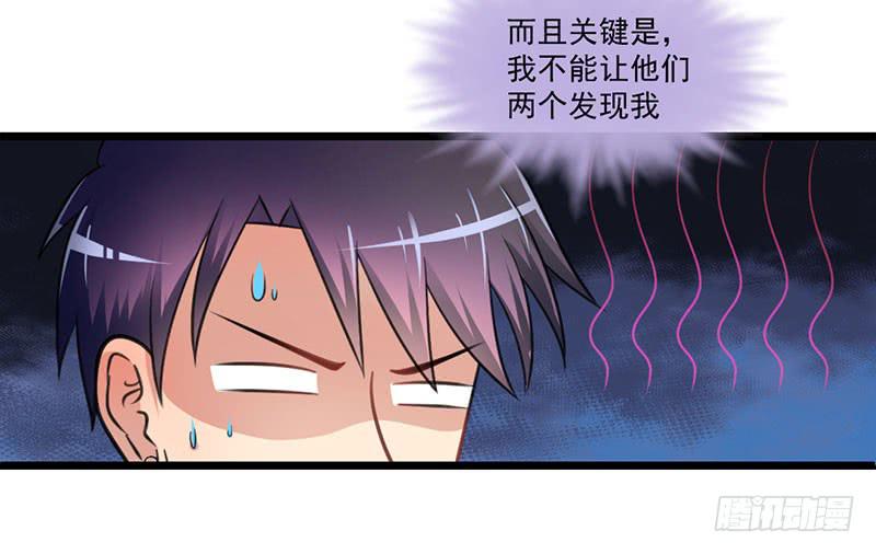 09 意外之人25