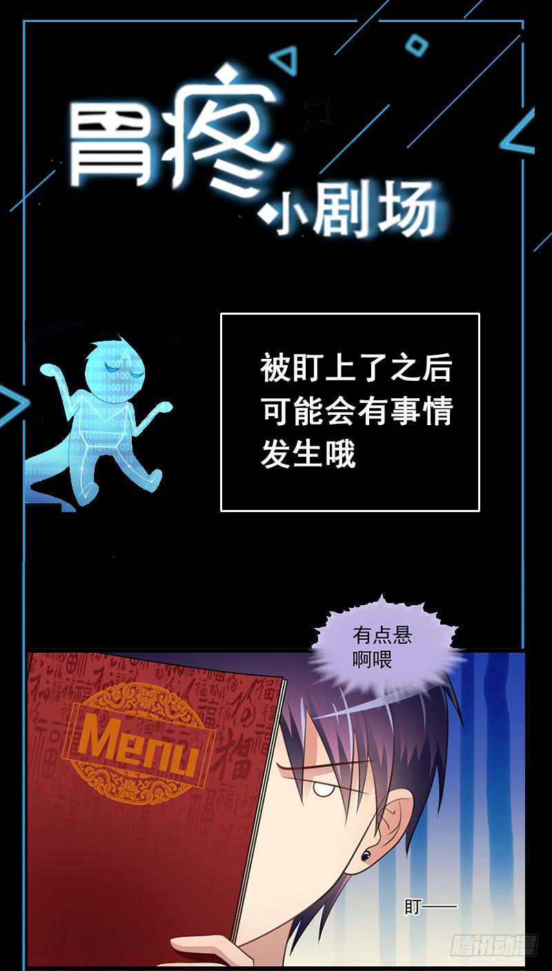 09 意外之人63