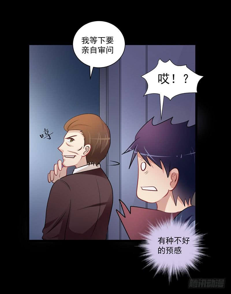 01 天降单身狗34