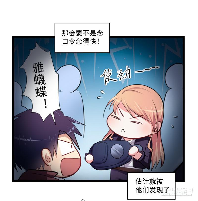 02 FFF病毒16