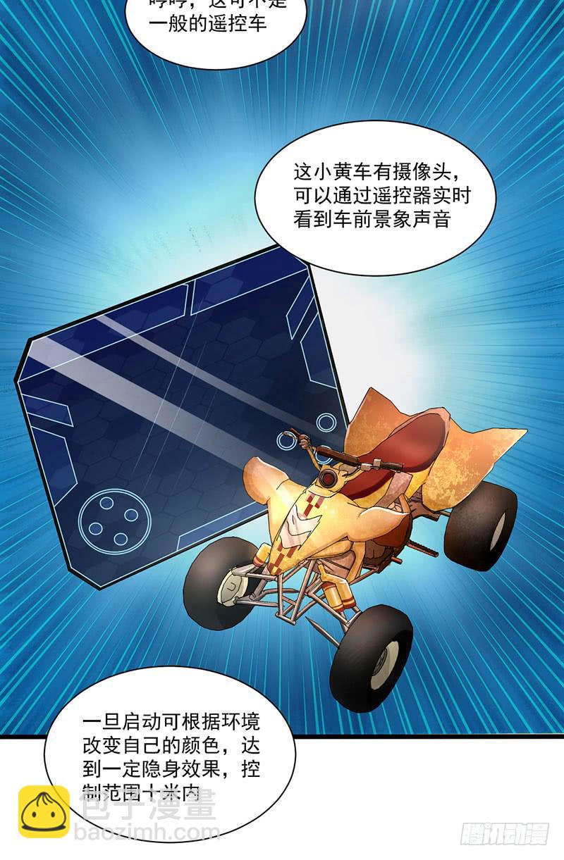 10 抓包27